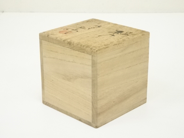 道具 ] - 道具 京焼 桶谷定一造 内海茶入（共箱） □z | ネット